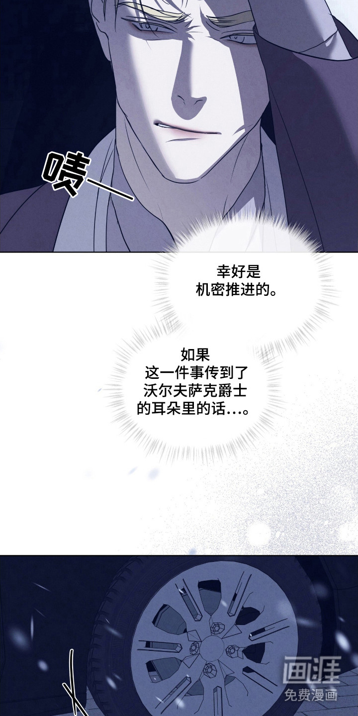 第50话12