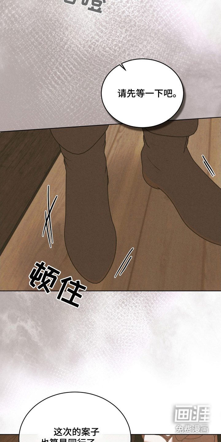 第50话3