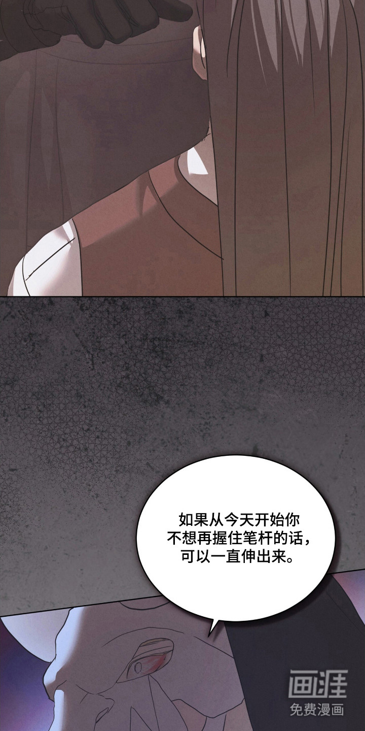 第50话8