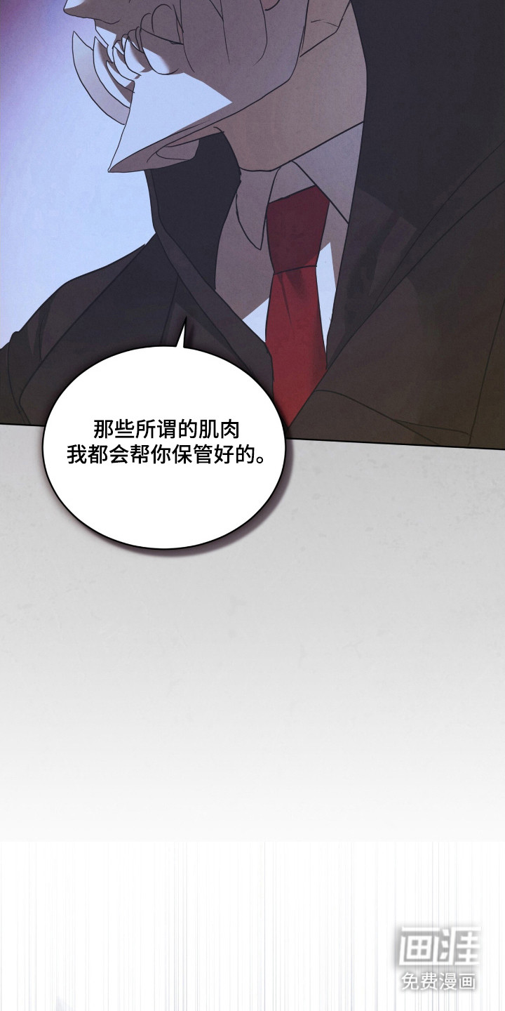 第50话9