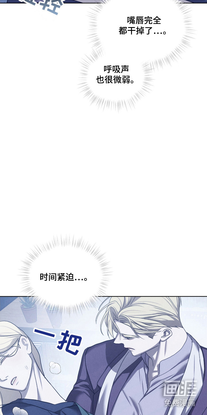第50话23