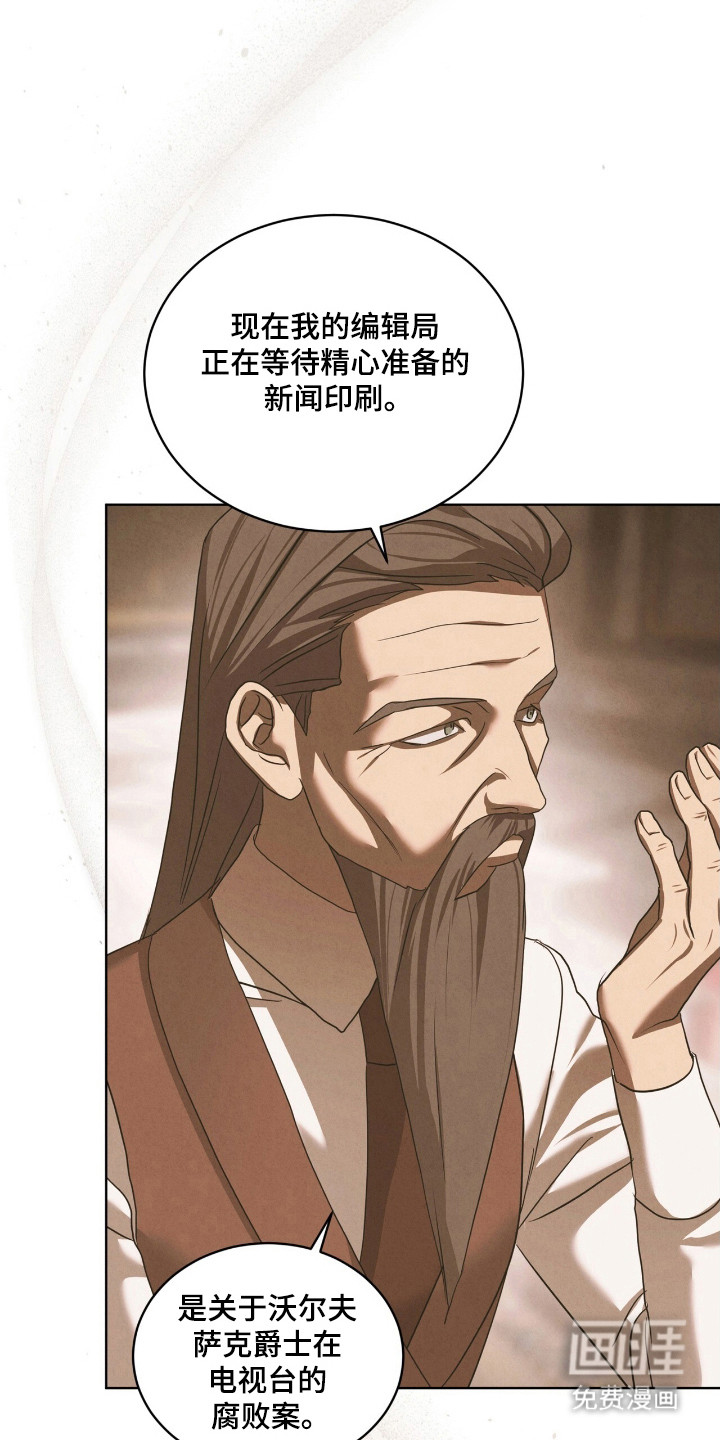 第49话23
