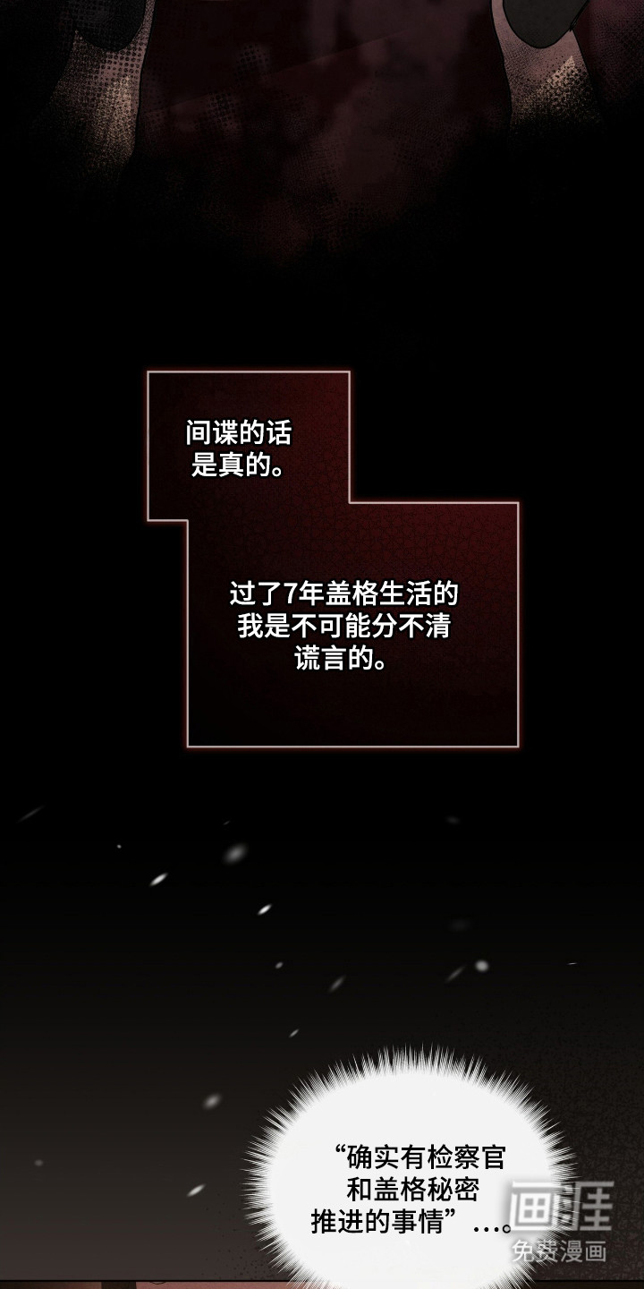 第49话4