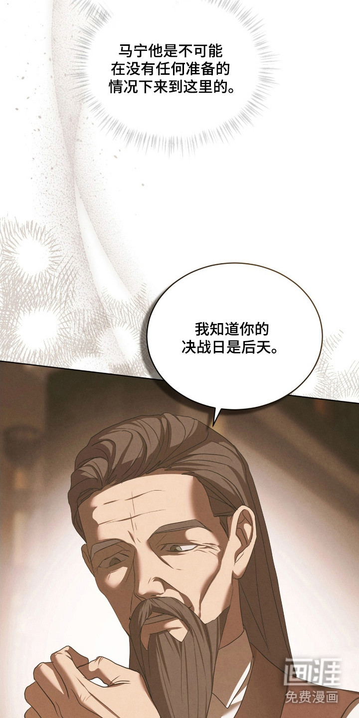 第49话25