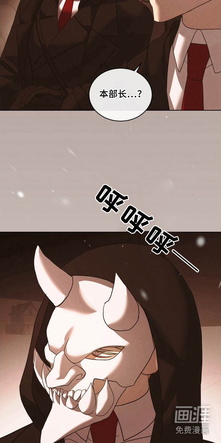 第49话7