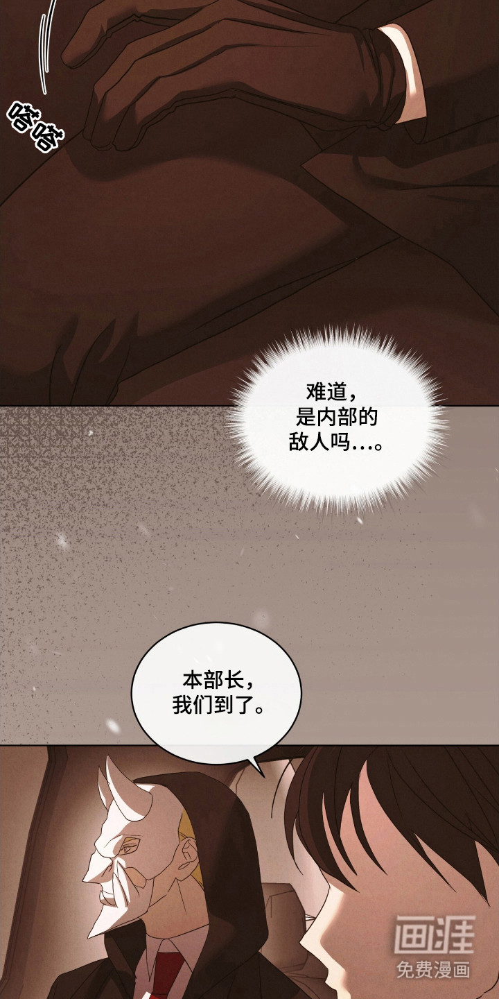 第49话6