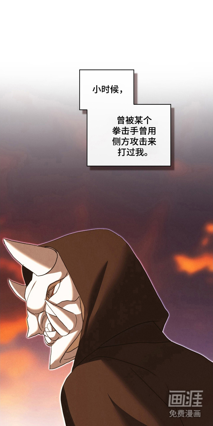 第49话10