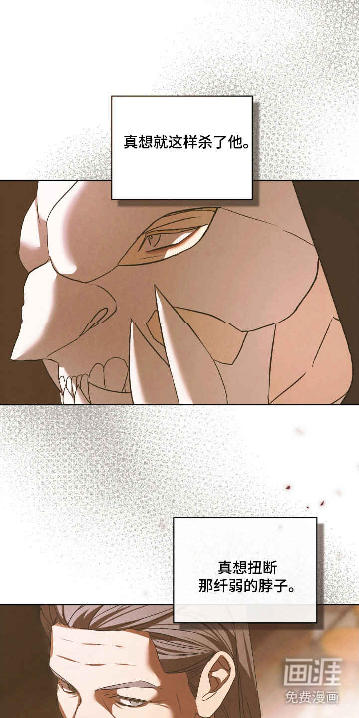 第49话18