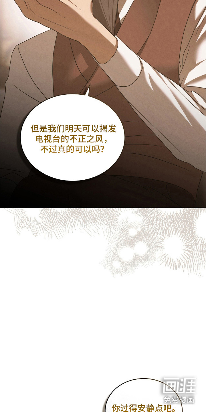 第49话26