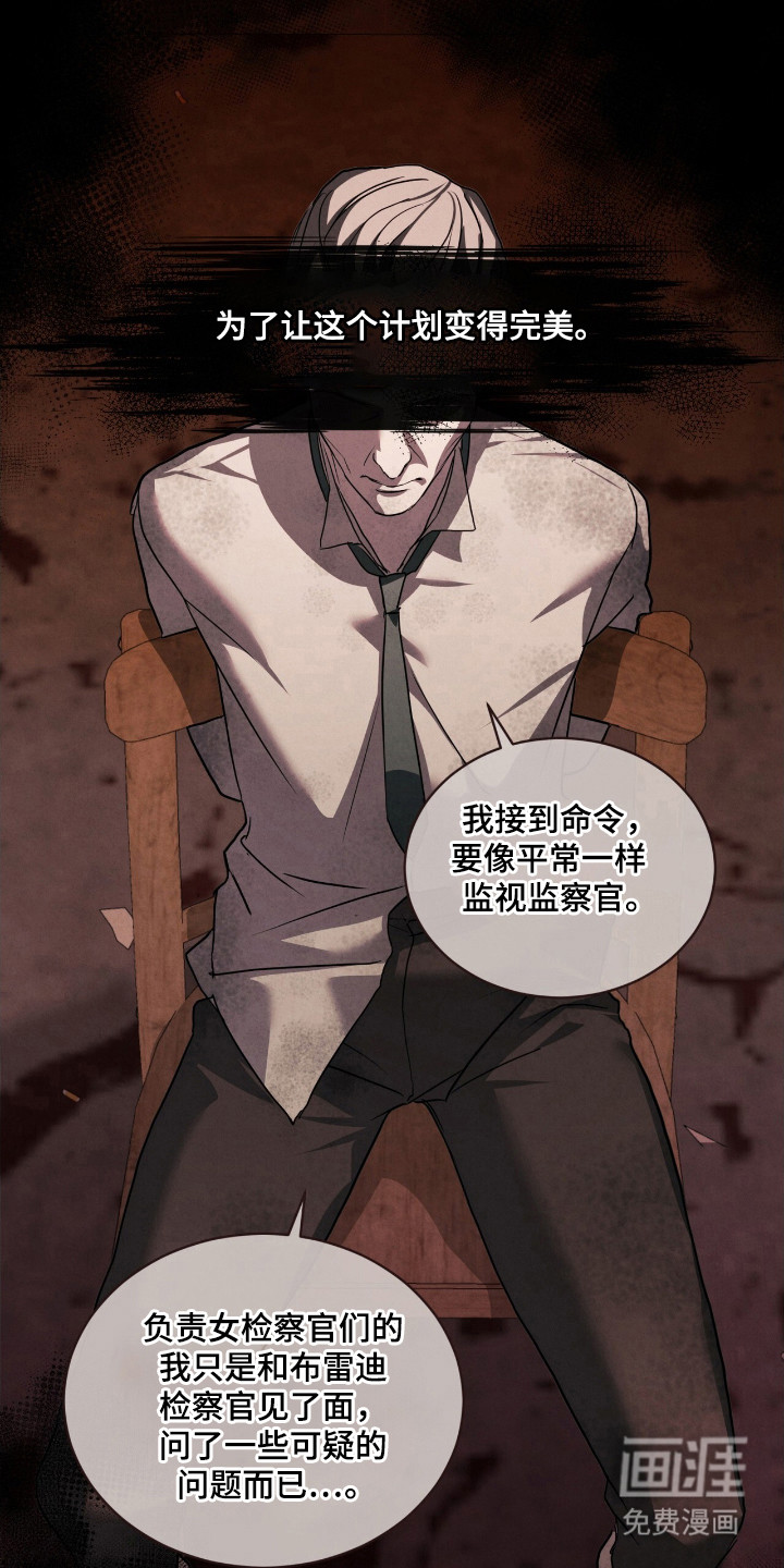 第49话3