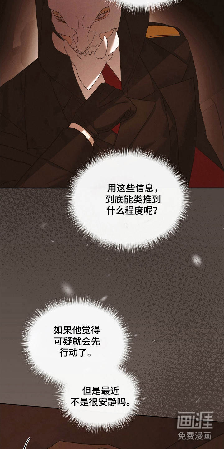 第49话5