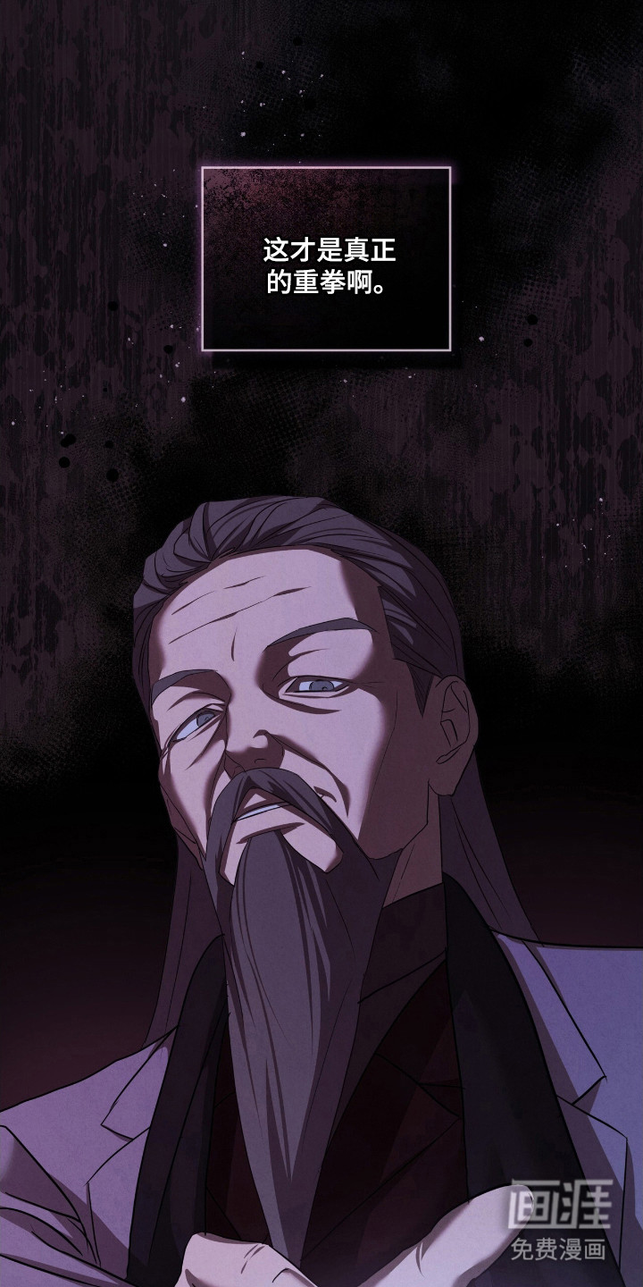 第49话14