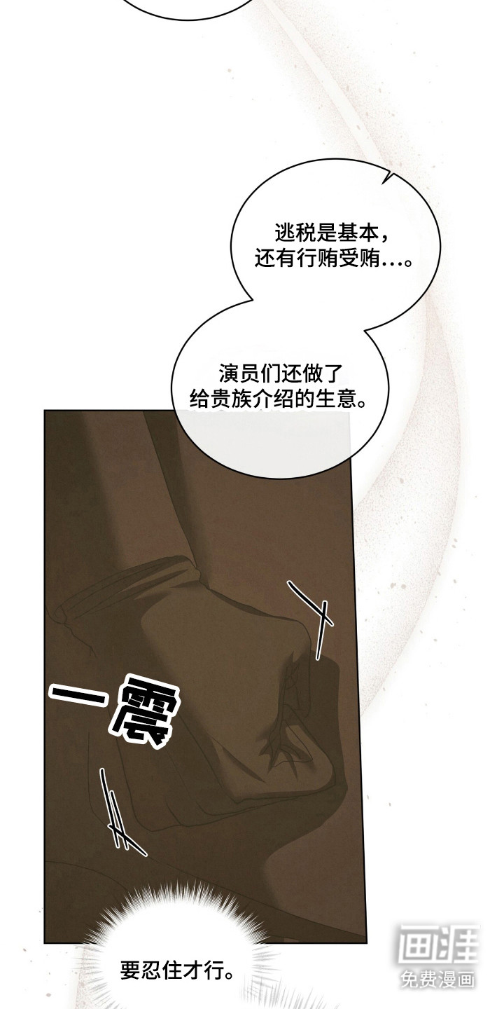 第49话24