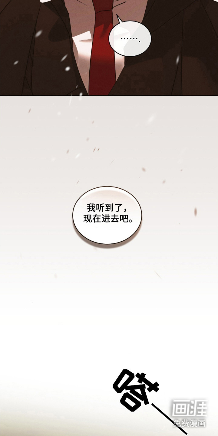 第49话8