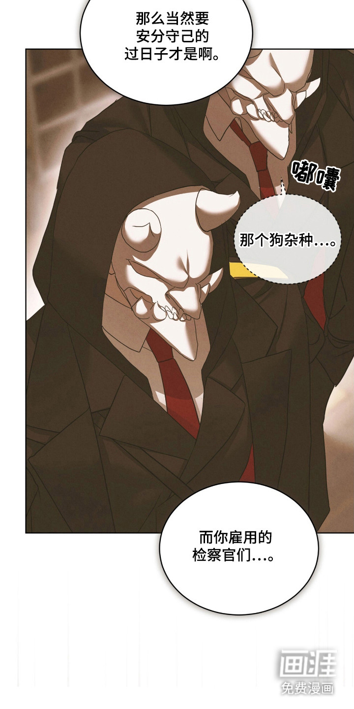 第49话28
