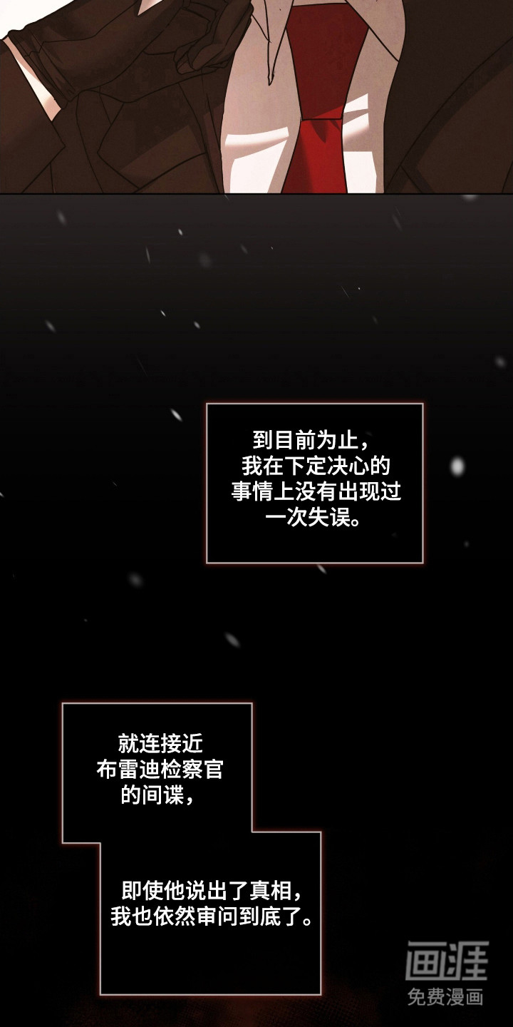 第49话2