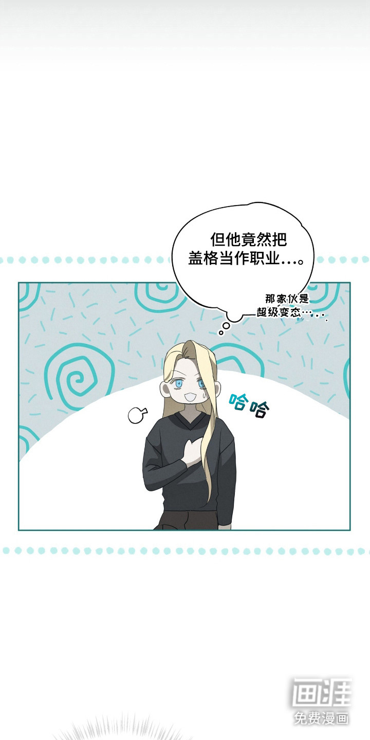 第48话20