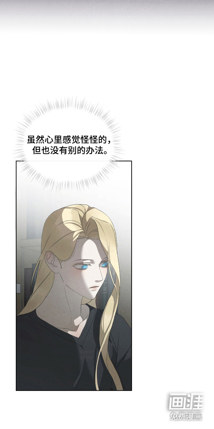 第48话5