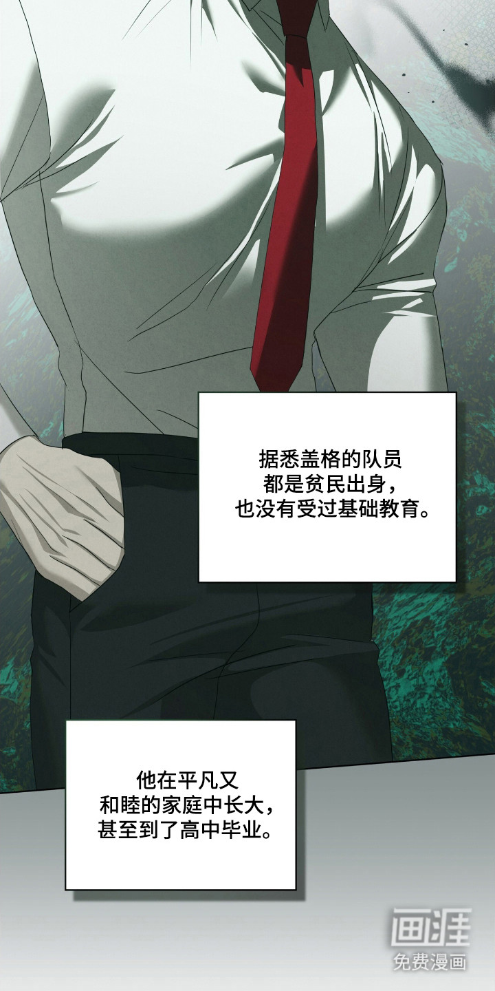第48话19
