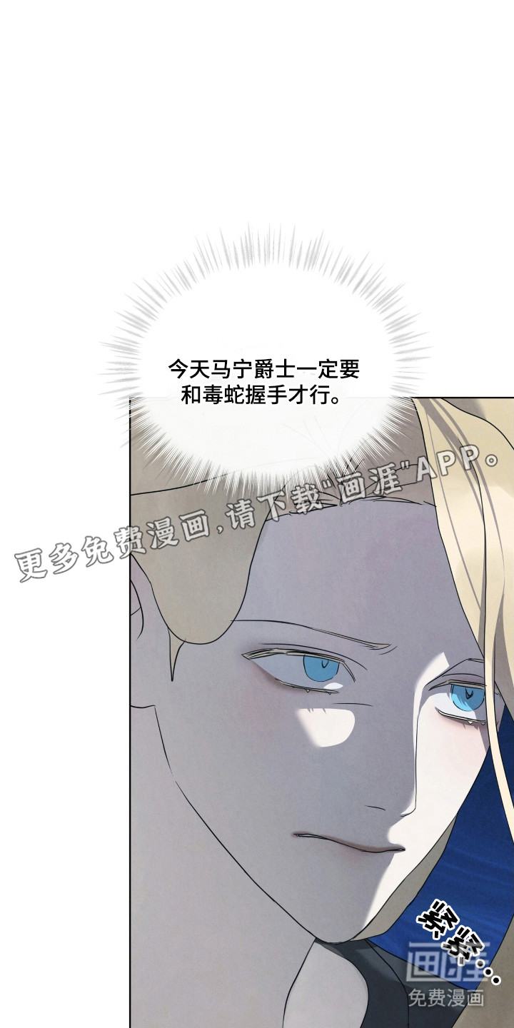 第48话6
