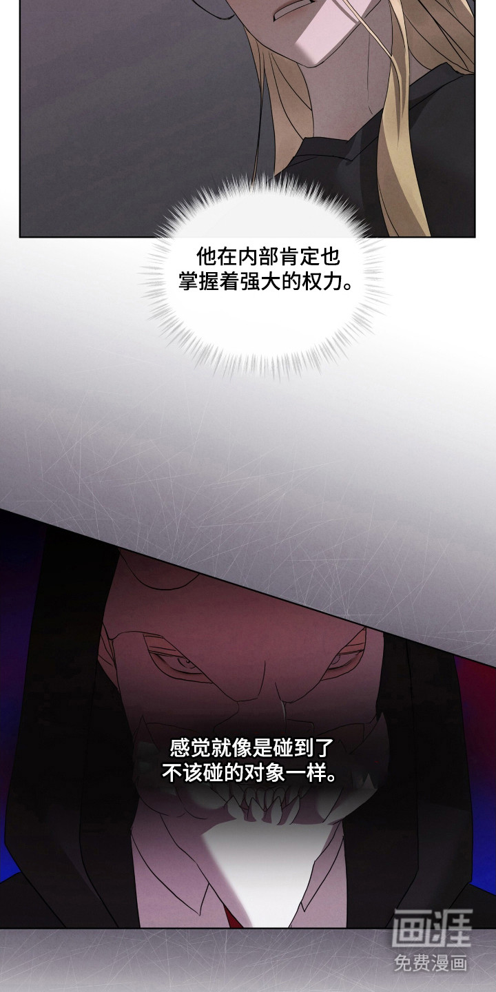 第48话4