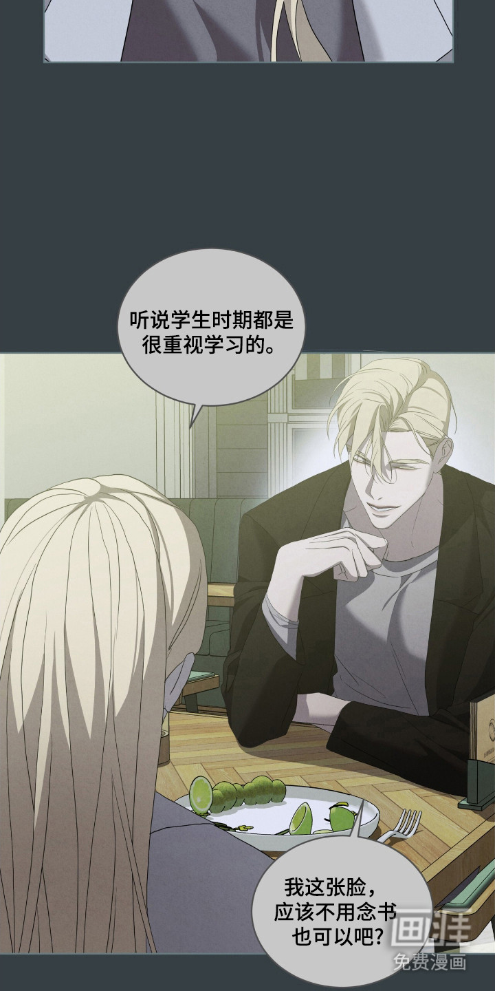 第48话11