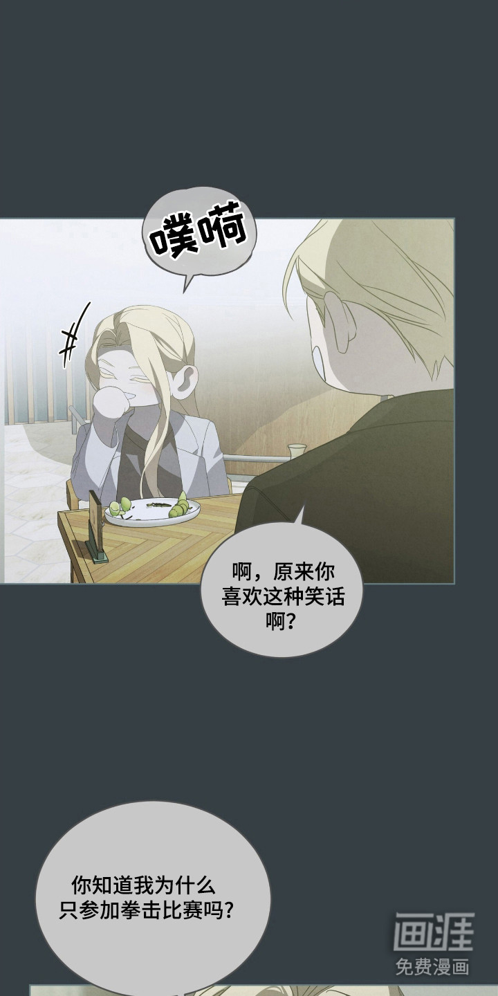 第48话12