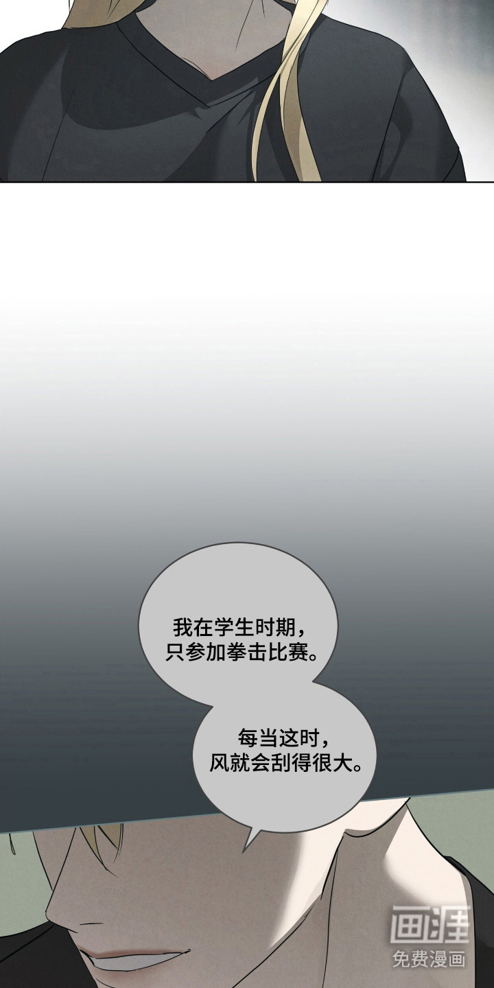 第48话9