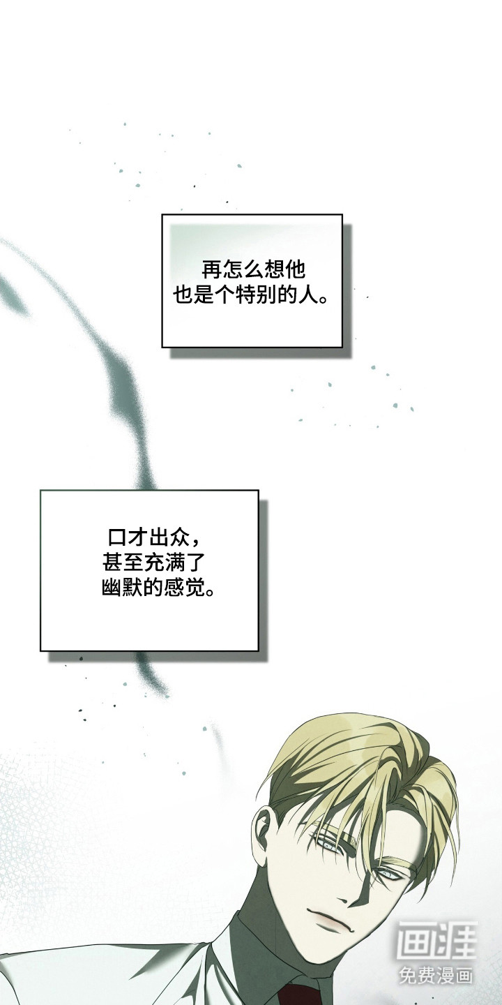 第48话18