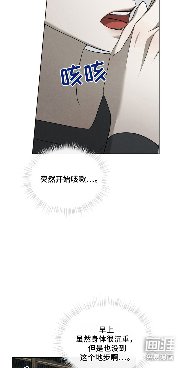 第48话28