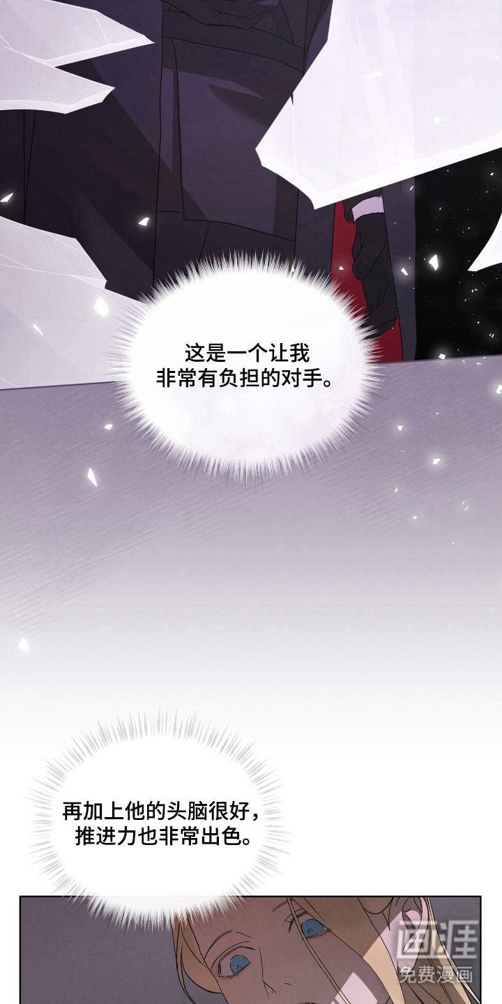 第48话3