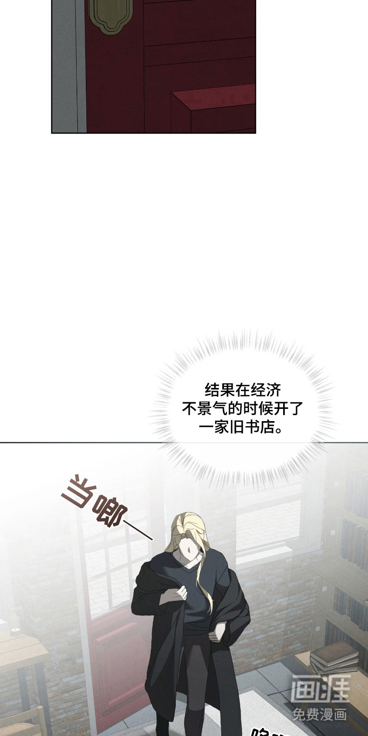 第47话17