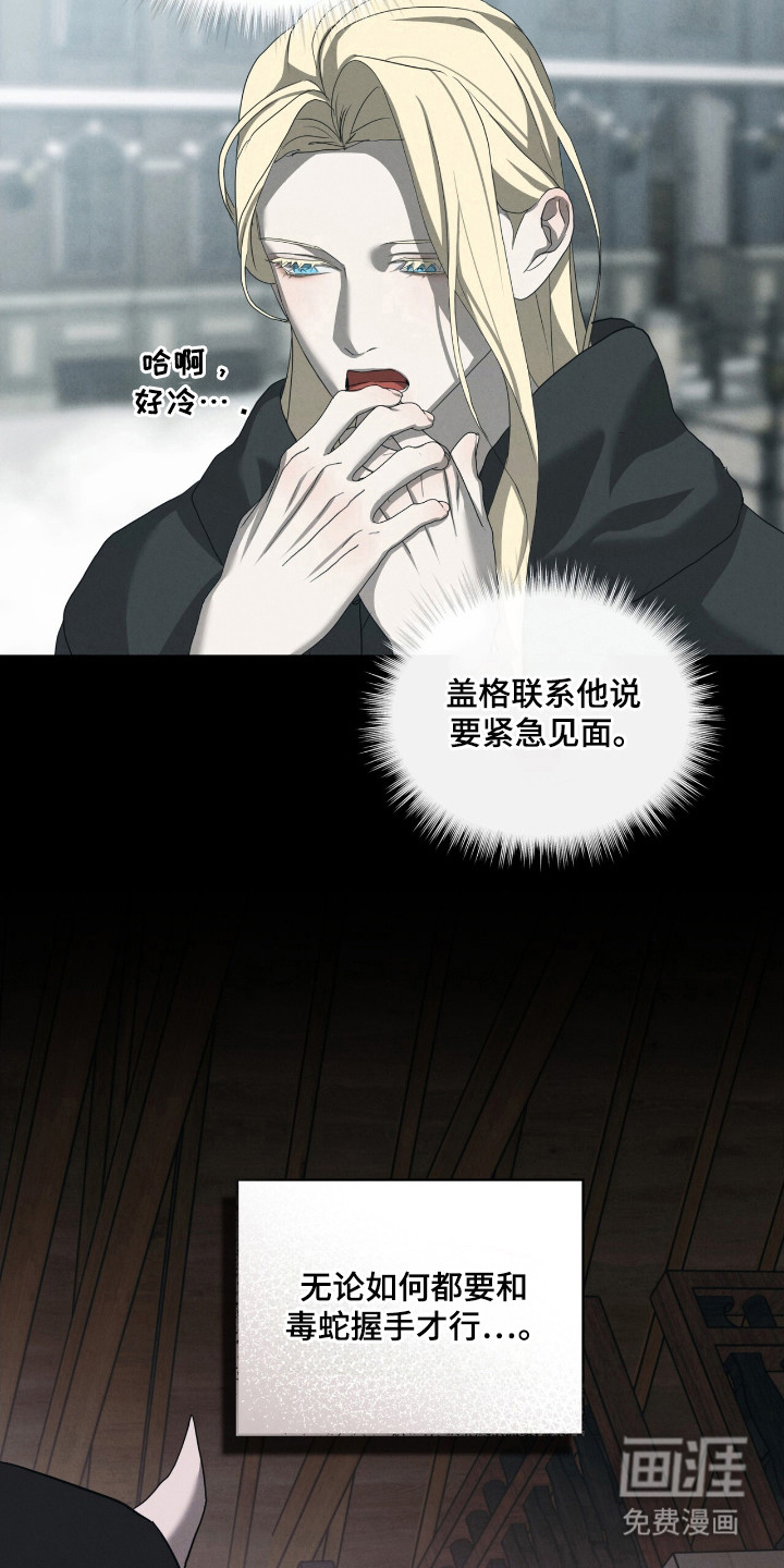 第47话12