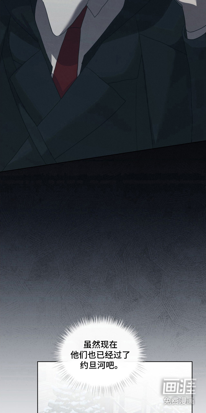 第47话10