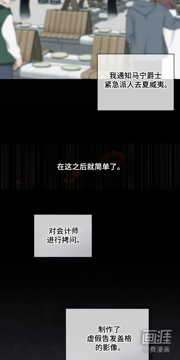 第47话4