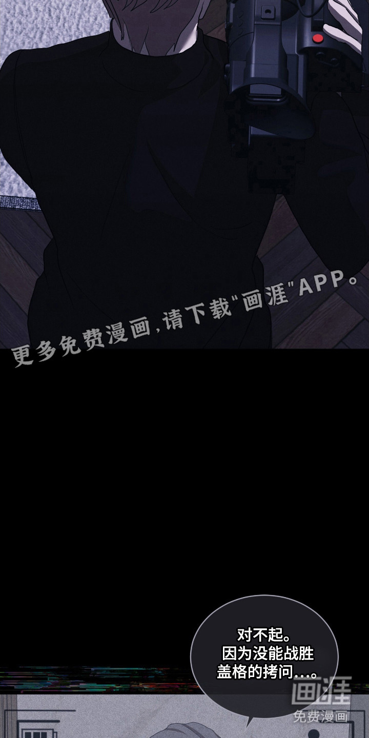 第47话6