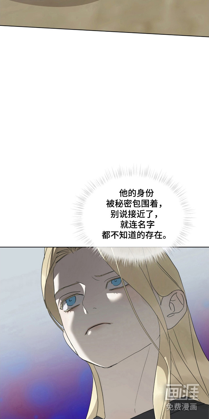 第47话29