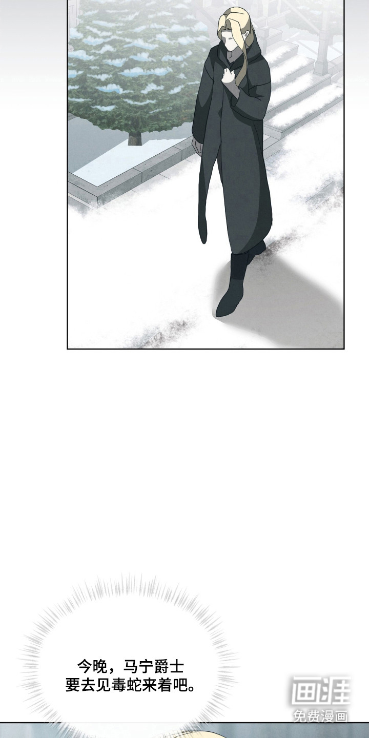第47话11