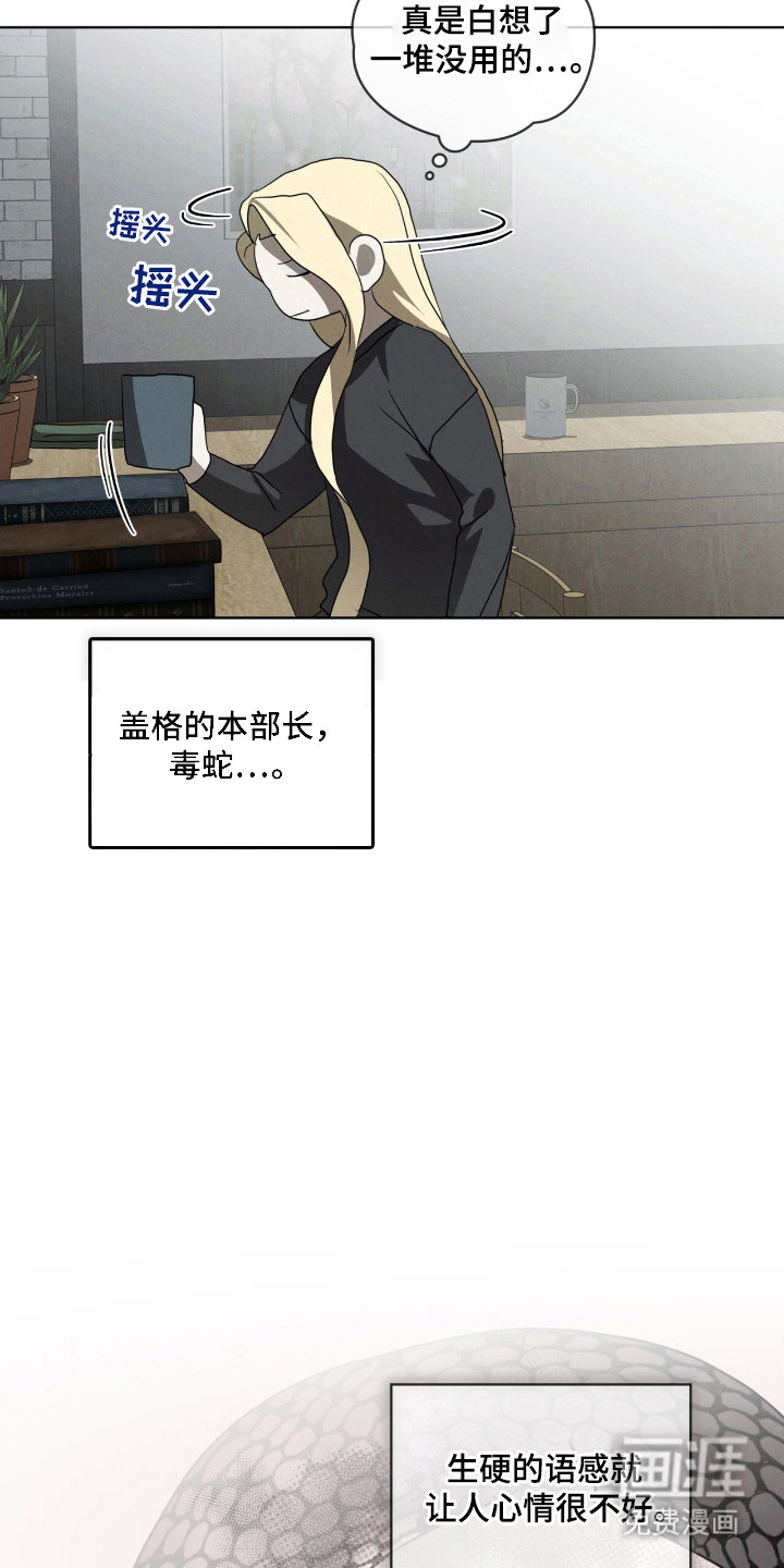 第47话25
