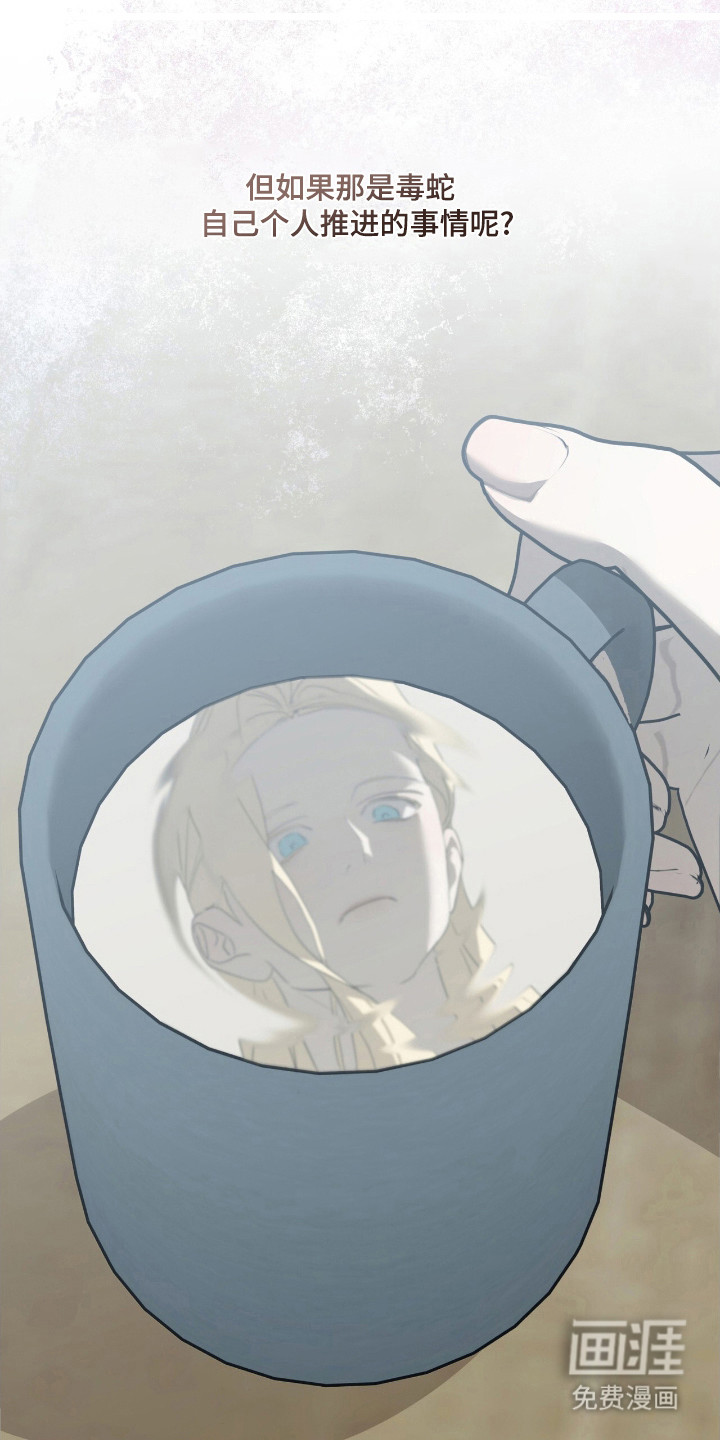 第47话28