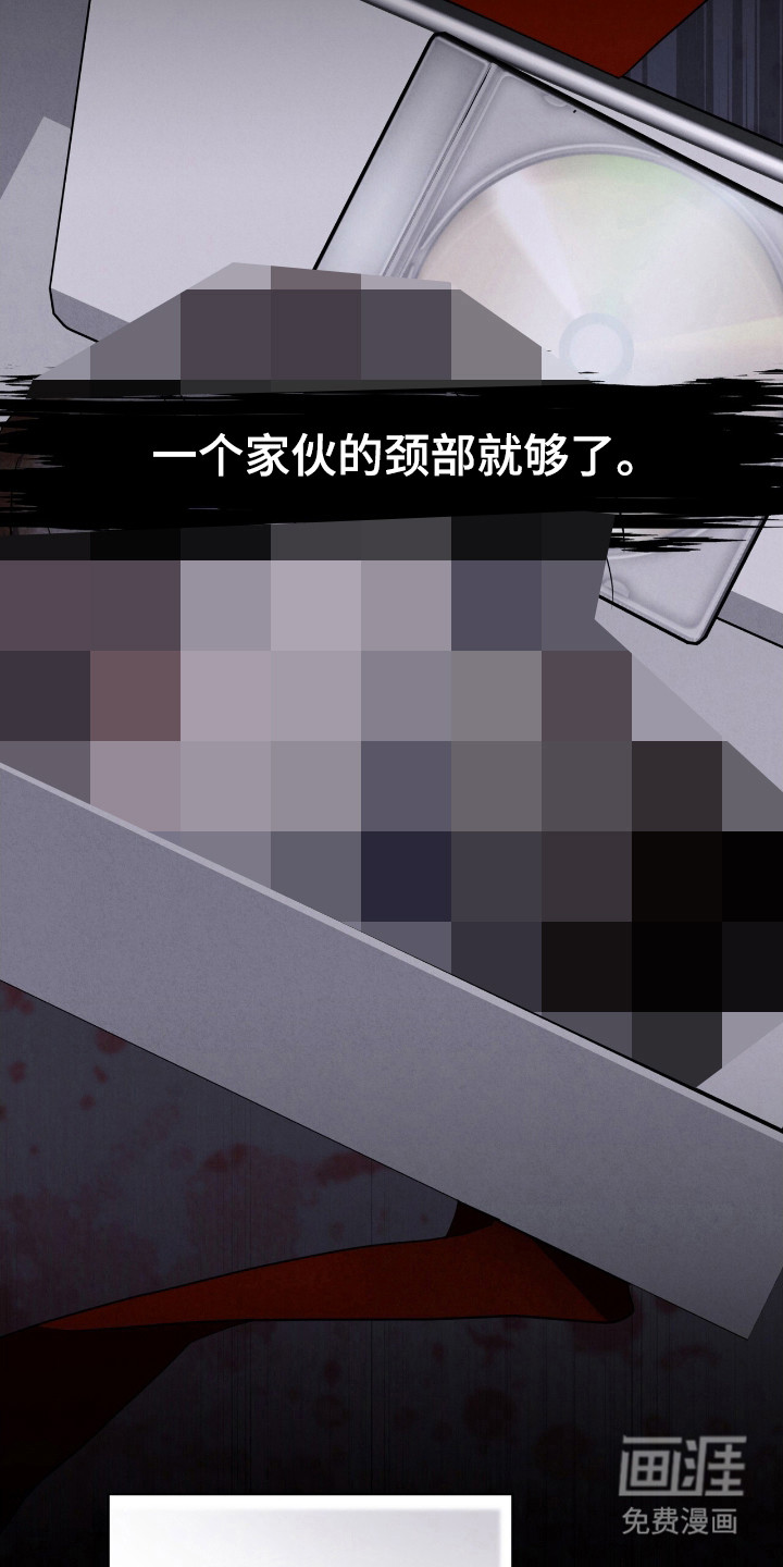 第47话8