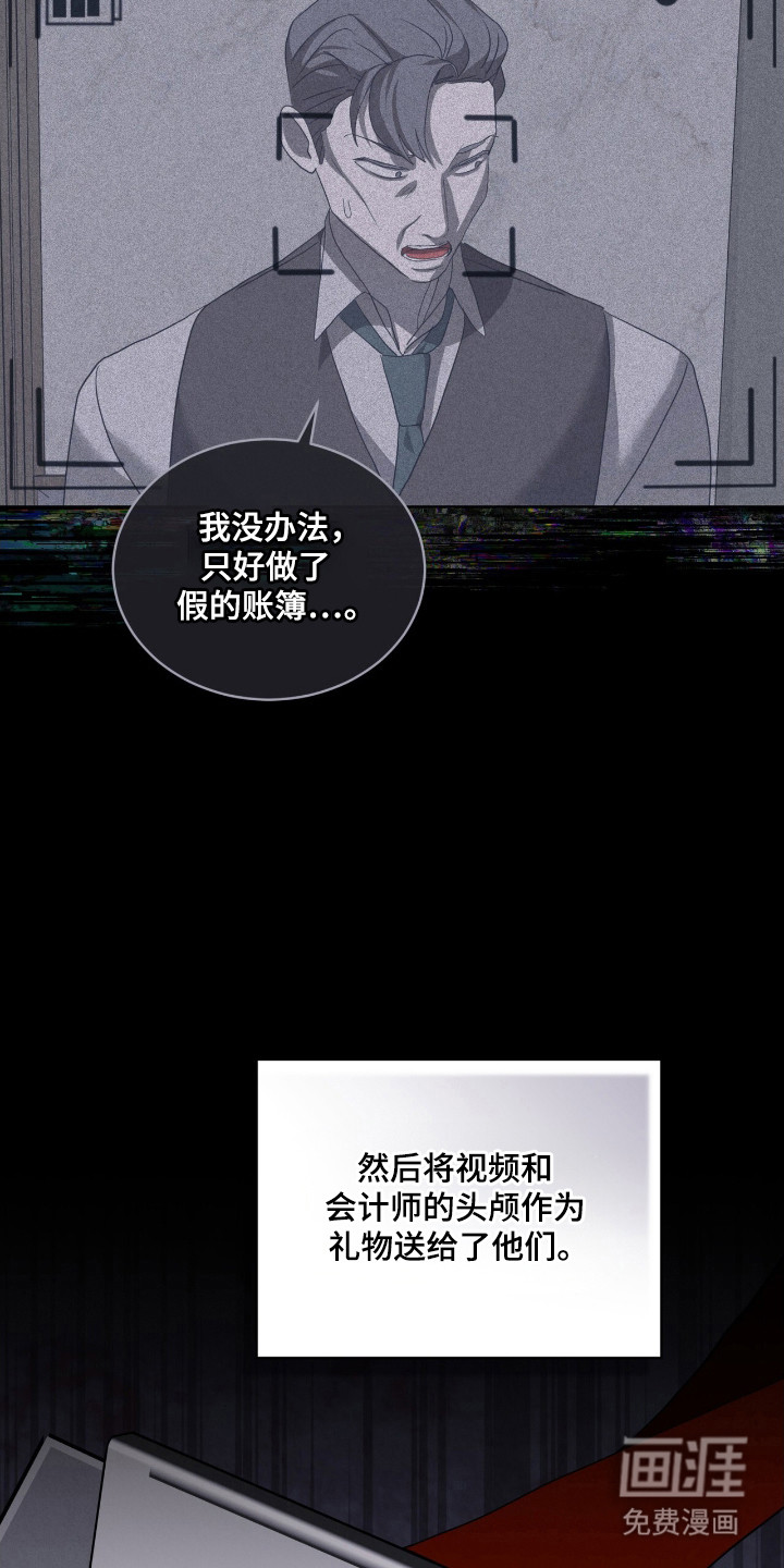 第47话7