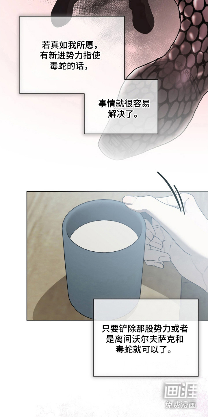 第47话27