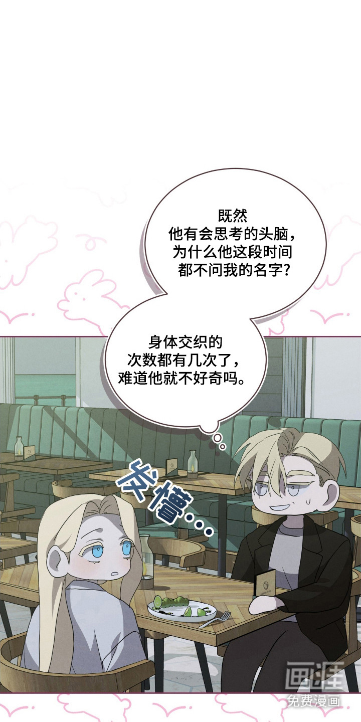 第46话9