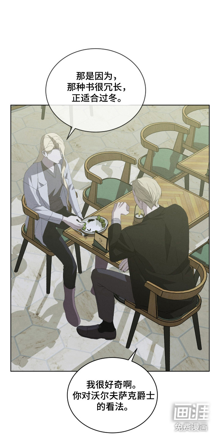第46话26