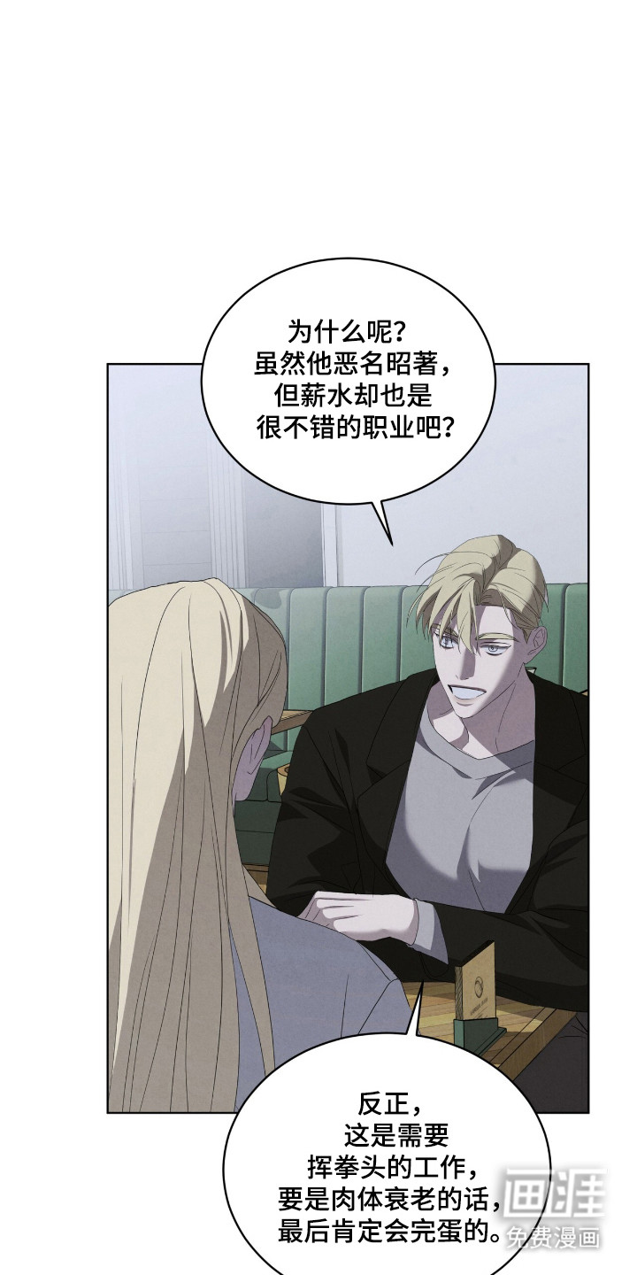 第46话28