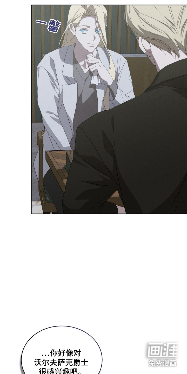 第46话23