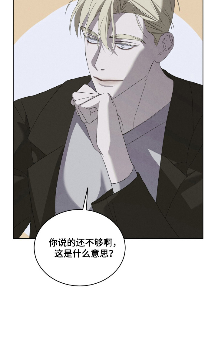 第46话31
