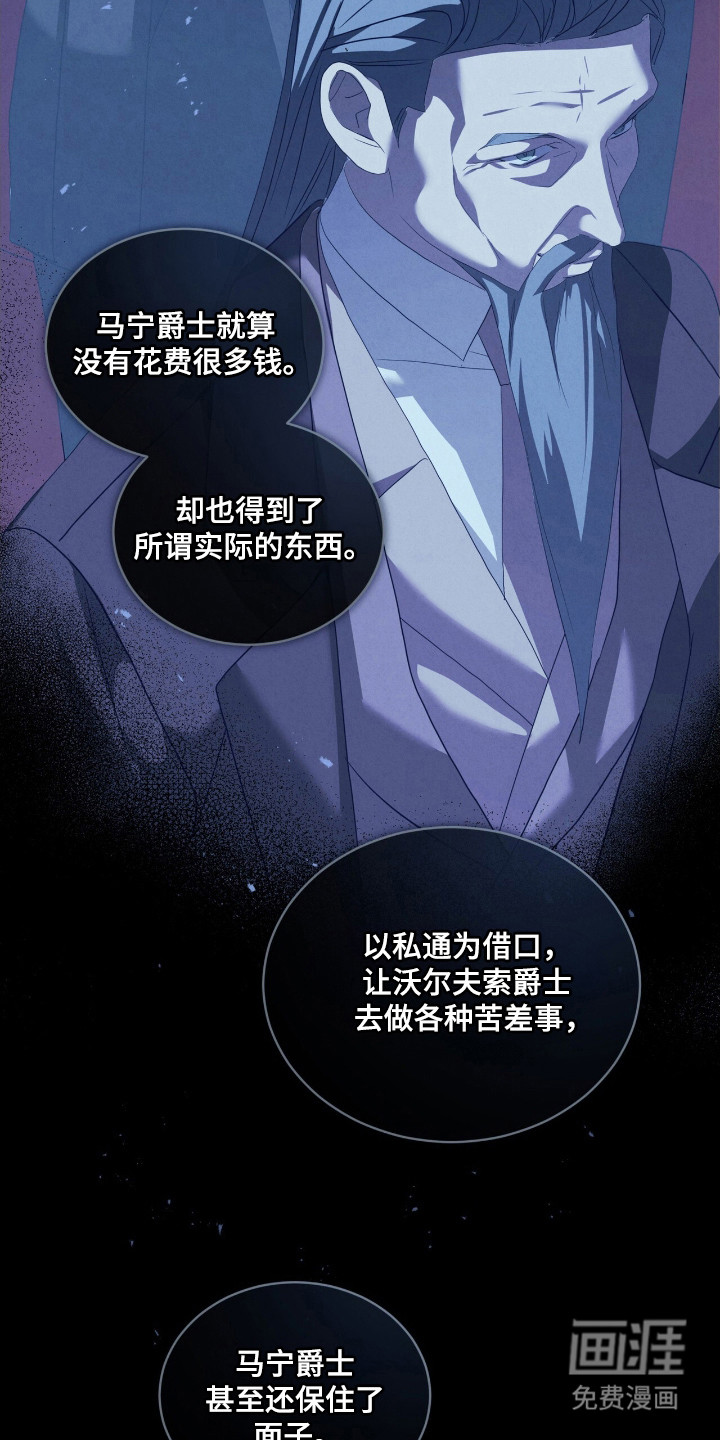 第46话3