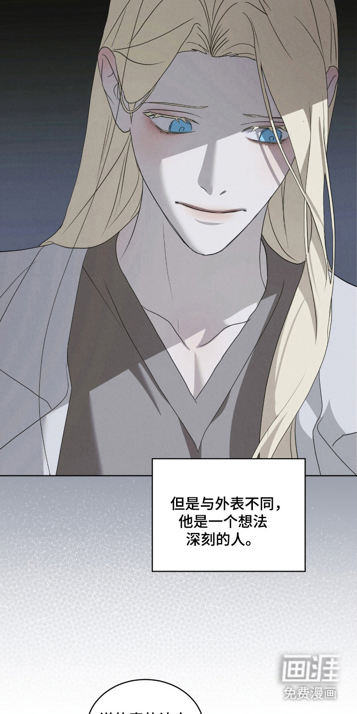 第46话7
